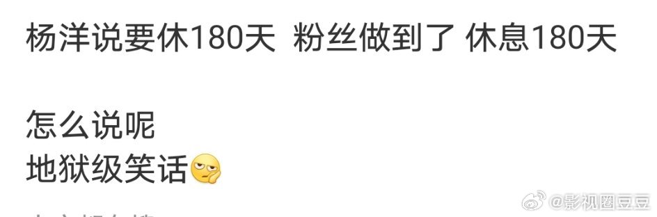 真的假的？？！只知道羊毛老师集体殉了，以为下个月就活了，合着要半年后啊？？？好几