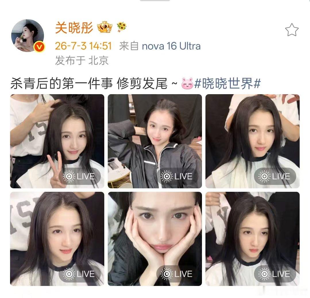 关晓彤修剪发尾关晓彤杀青后的第一件事 关晓彤杀青后的第一件事 修剪发尾～好漂亮！