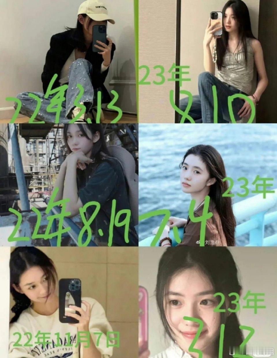 #刘浩存# 怎么和#段奥娟# 打起来了[疑问]这是在争什么万物起源吗？ ​​​