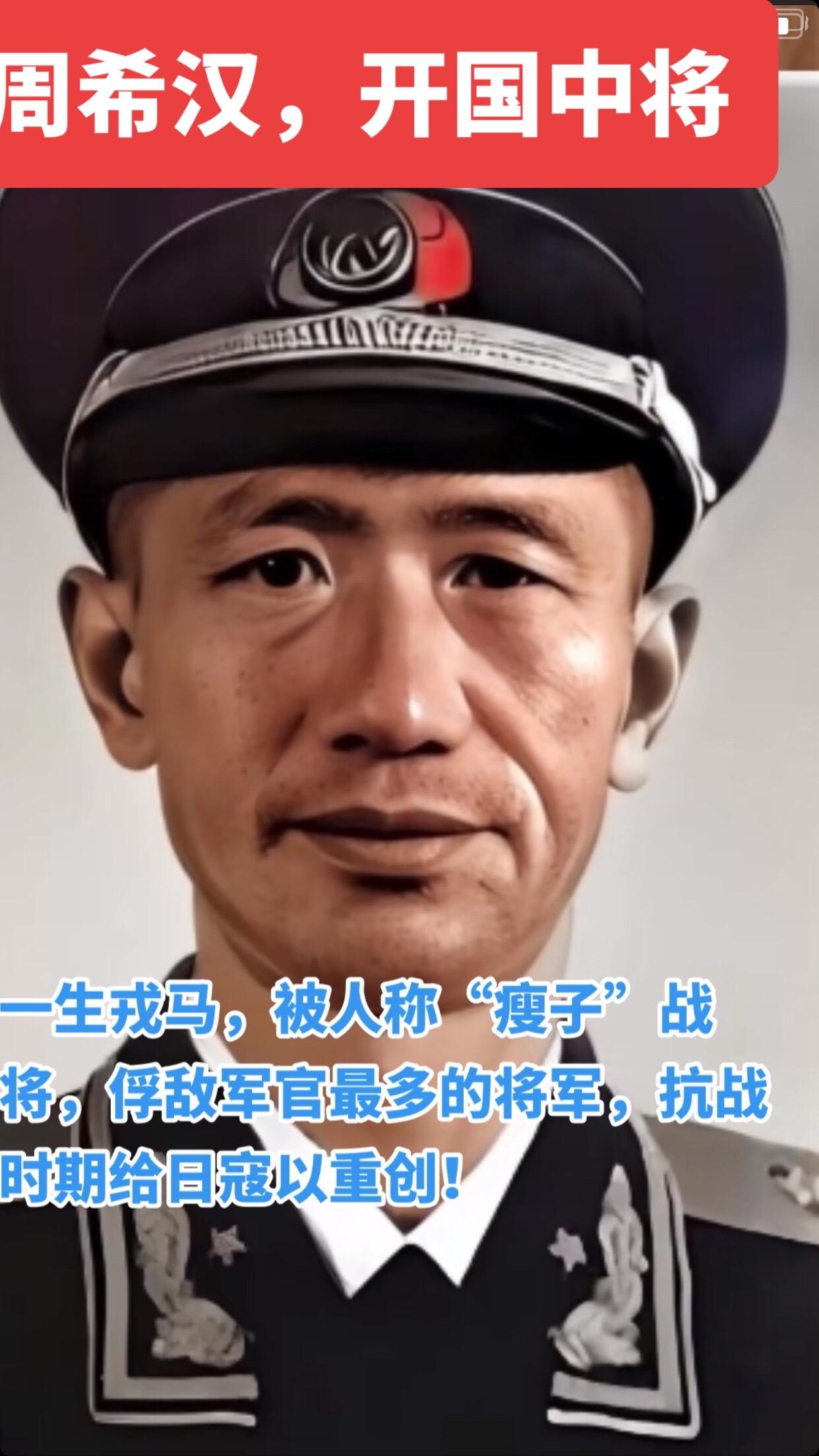 悍将