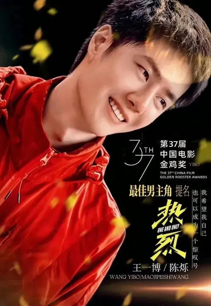#王一博永不言败# 王一博越来越优秀，不但多次登上联合国和国际奥组委，新华社专访