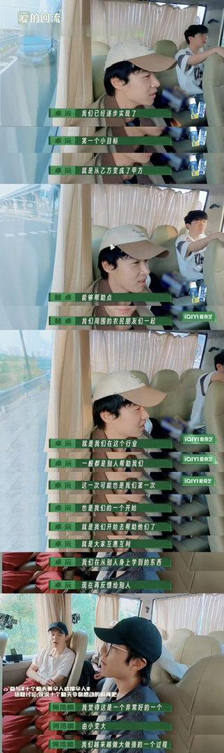 十个勤天回应种地三年收获 第四季先导片里的十个勤天，说话做事都比第一季稳了太多。