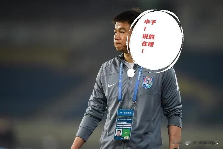 天津津门虎2：3成都蓉城，四大意想不到的发现——
1，90分钟以后，天津津门虎主