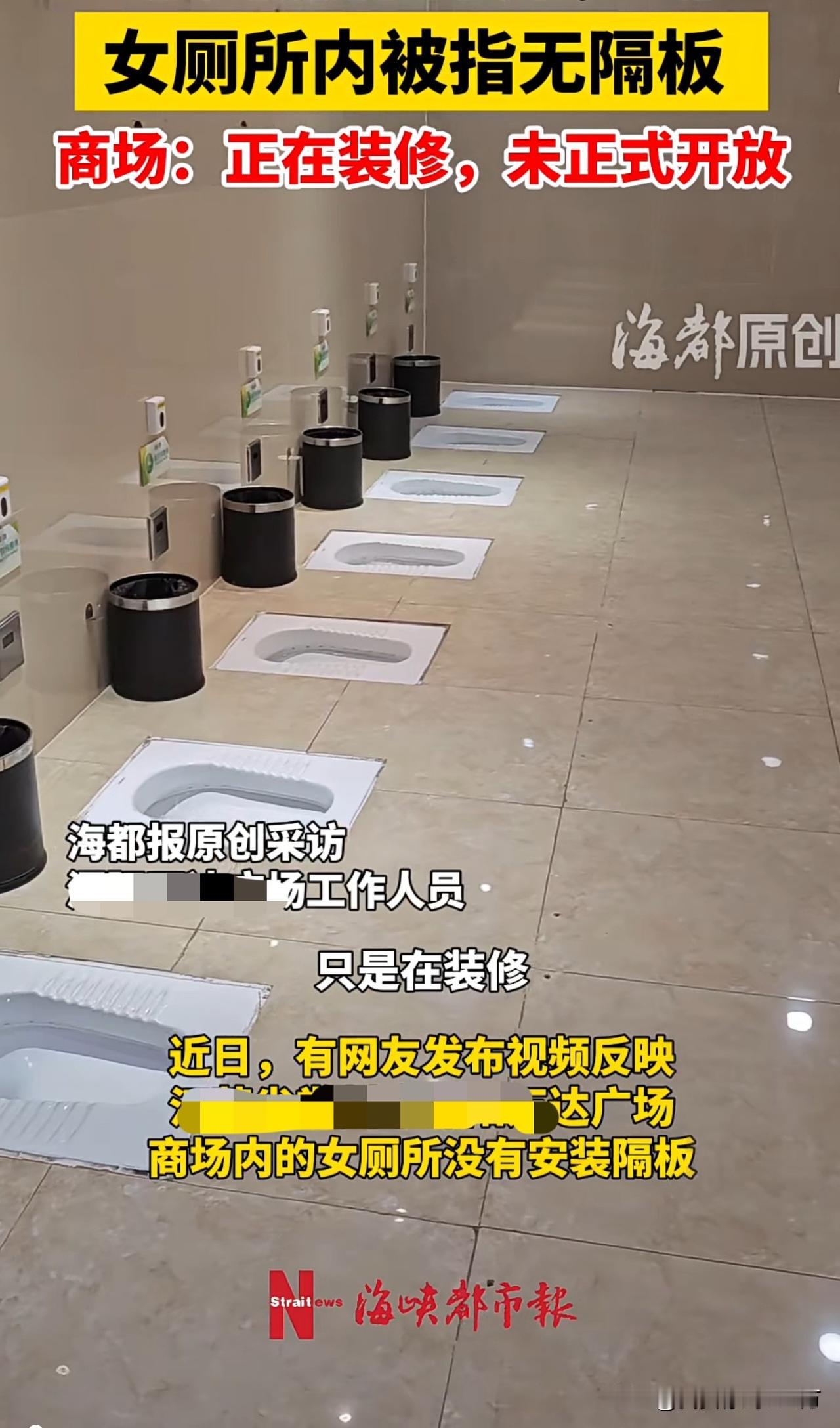 这种厕所，
绝对可以缓解高速服务区以及各大景区厕所排队拥堵的问题，

其实很多人