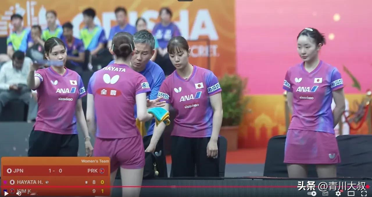 张本美和与早田希娜不和实锤了！

昨晚日本对朝鲜比赛中，
早田希娜局间休息，
桥