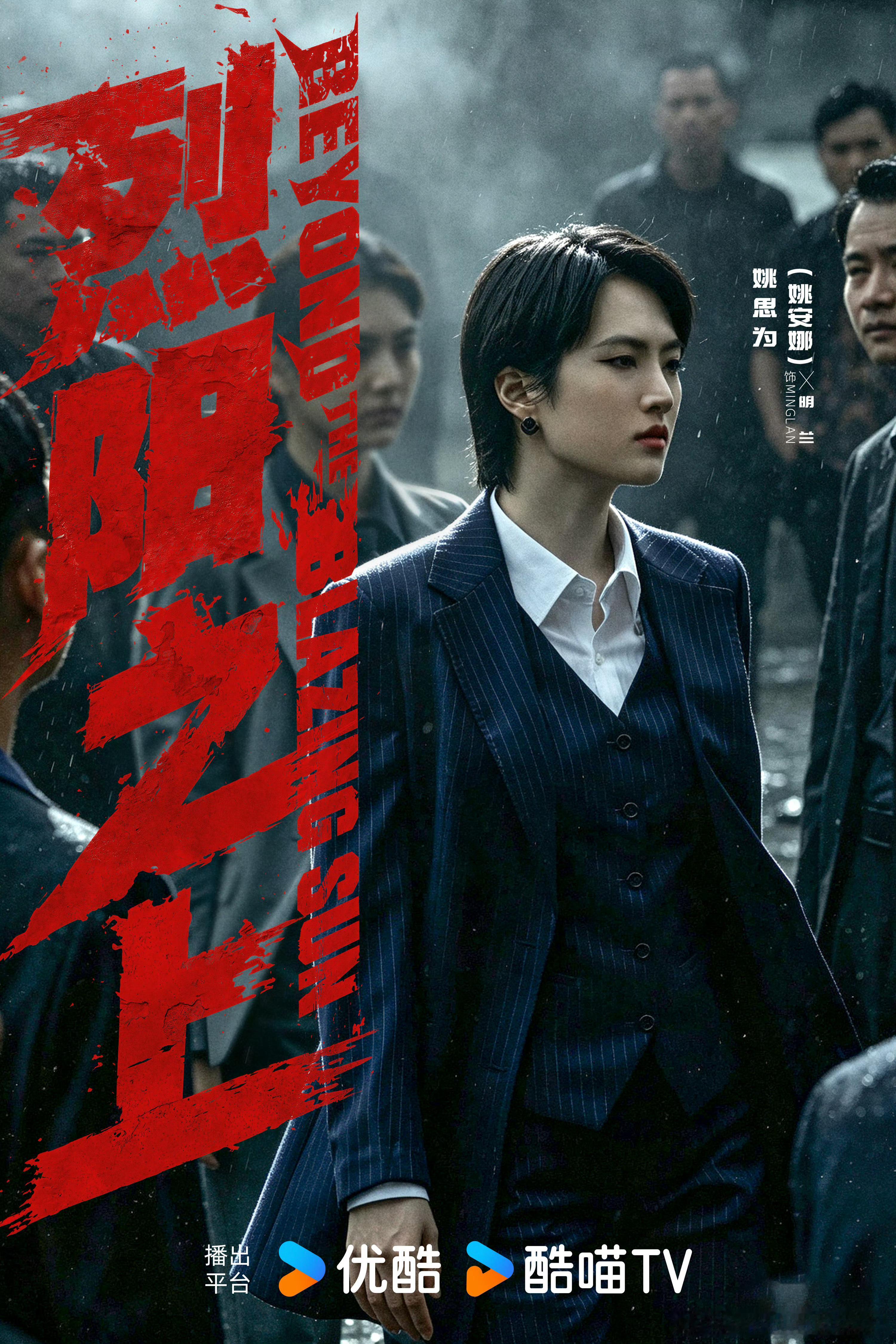 原来任正非小女儿姚安娜原名叫姚思为原来姚安娜是艺名