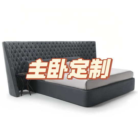 装修最棒的决定：买大床，睡的舒服得劲