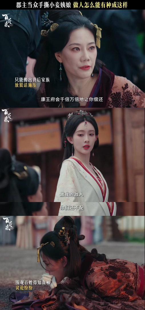 暑期档第一部解气剧看沈汐和解决问题的方式就像在看一个理想版的自己，该翻脸的时候绝