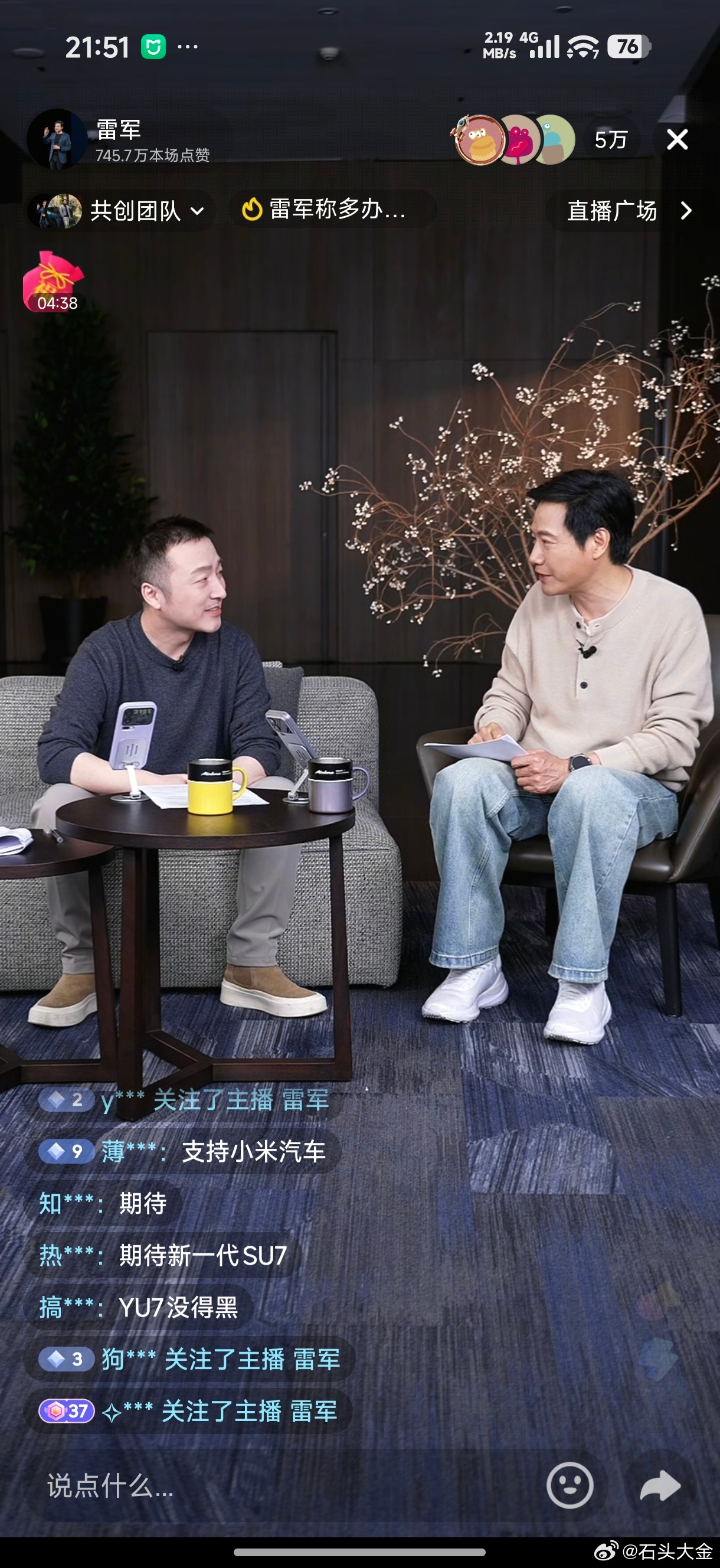 又到了回应辟谣的爽歪歪环节了，雷总一上来就感觉跟无语，雷总开车从北京到上海一会儿