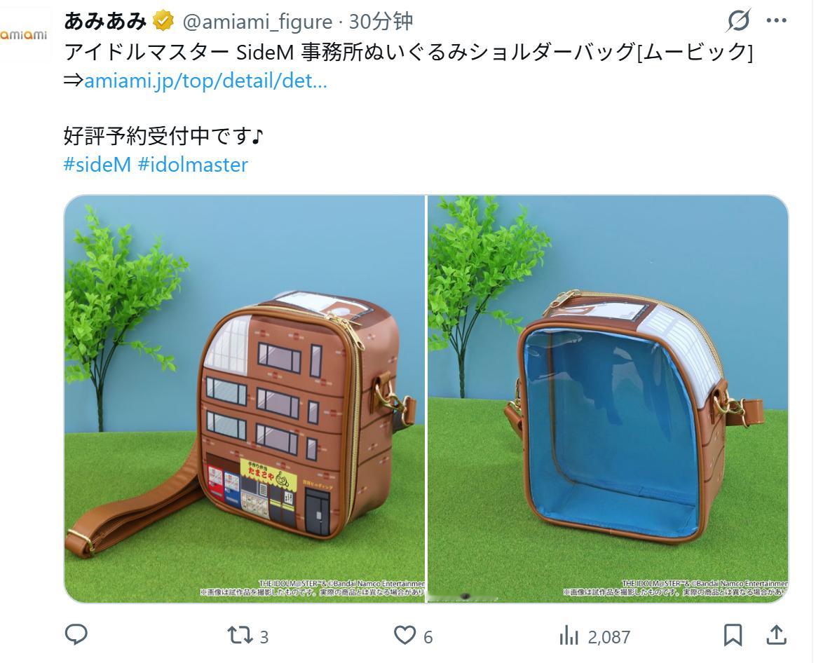 这包 