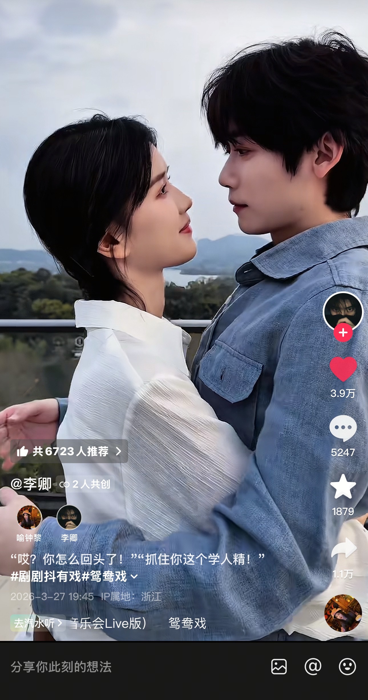 那个那个 震撼美味呀 