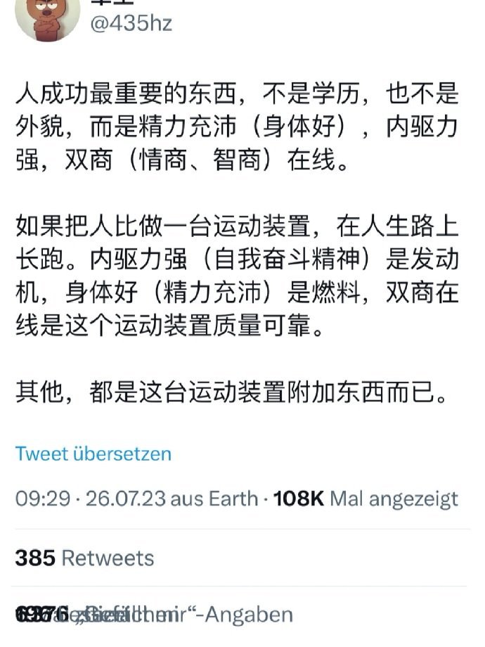人生作弊小tips ​ ​​​