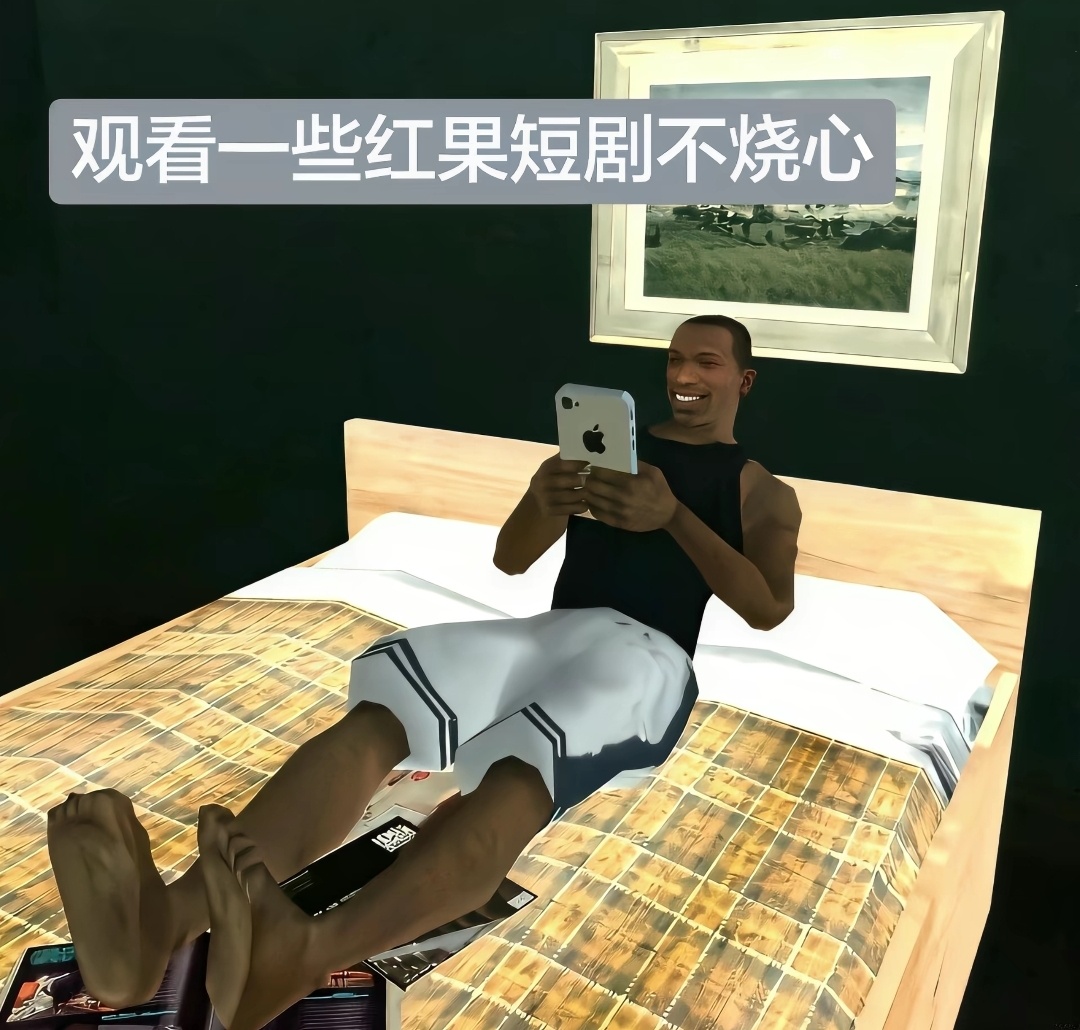我每天： ​​​