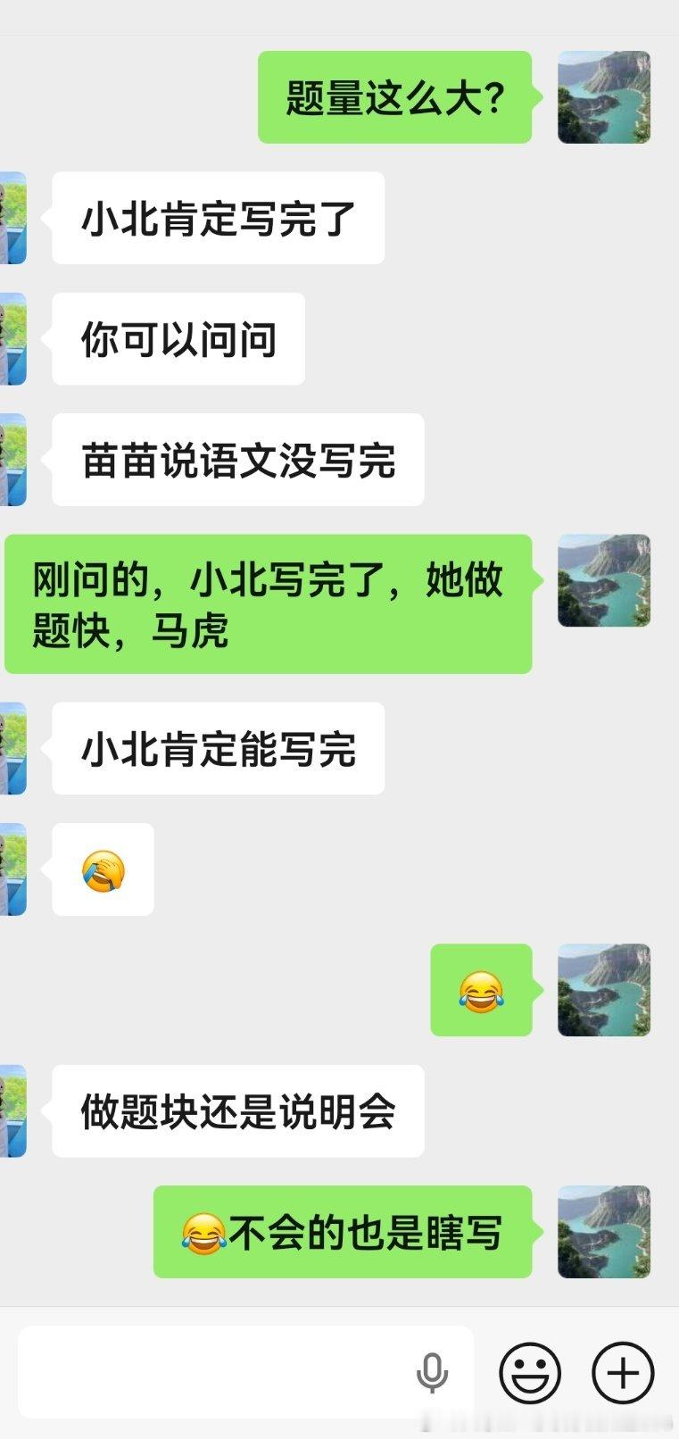 准备让同事代购一个胖东来学生床垫，323，也有更贵的，卖最好的就是这个竹炭纤维的