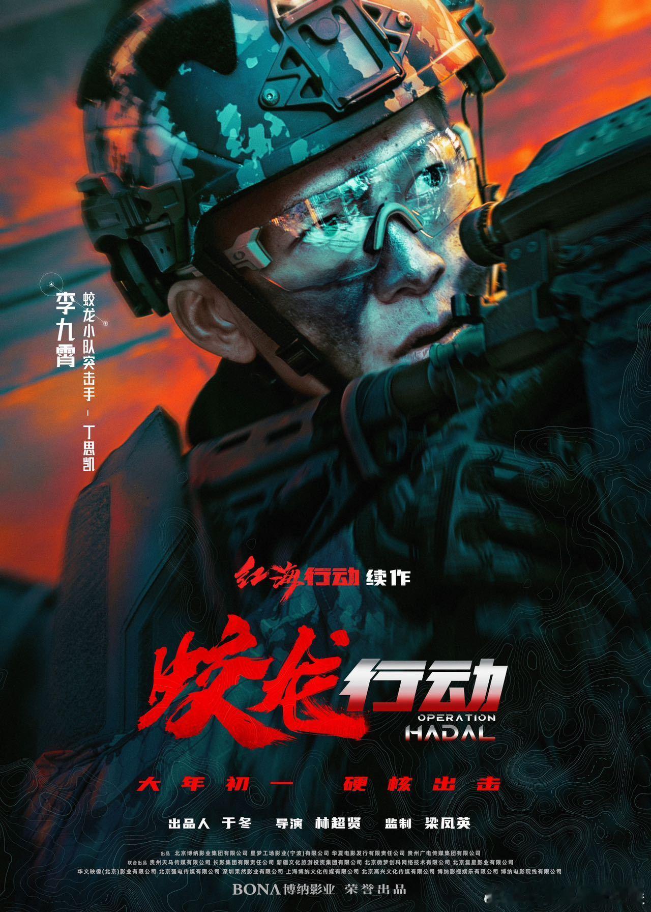 低头一秒就跟不上节奏的潜艇大片  《蛟龙行动》真的是只要低头一秒就要跟不上电影的