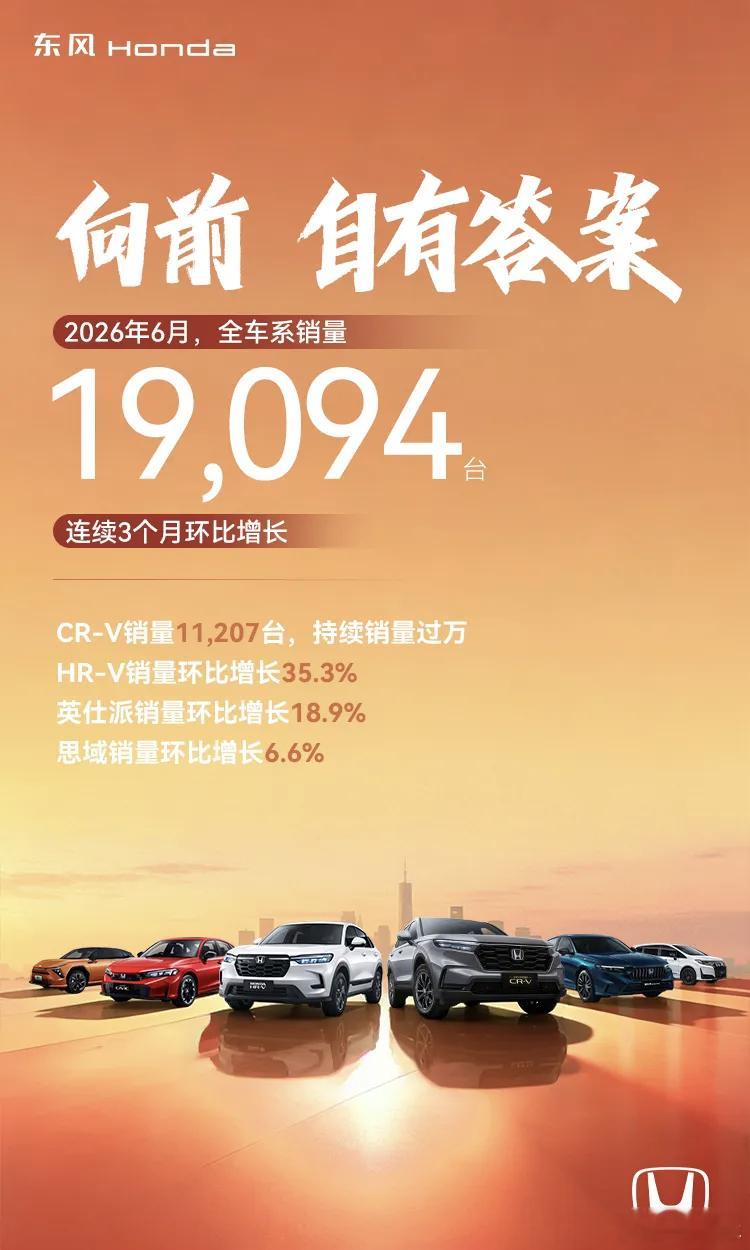 稳中向好