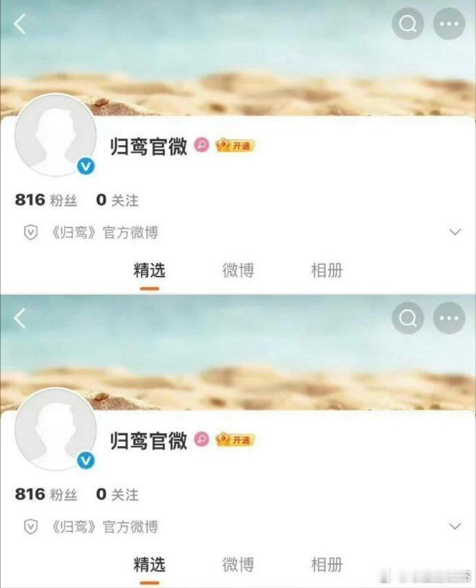 张凌赫林允归鸾官博归鸾动了谁看了不期待！张凌赫林允《归鸾》官微开通，古装新剧要来