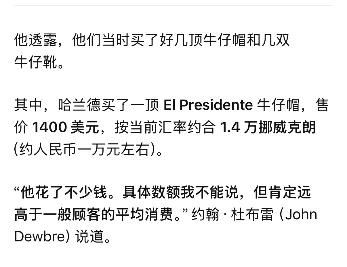 多少？ 