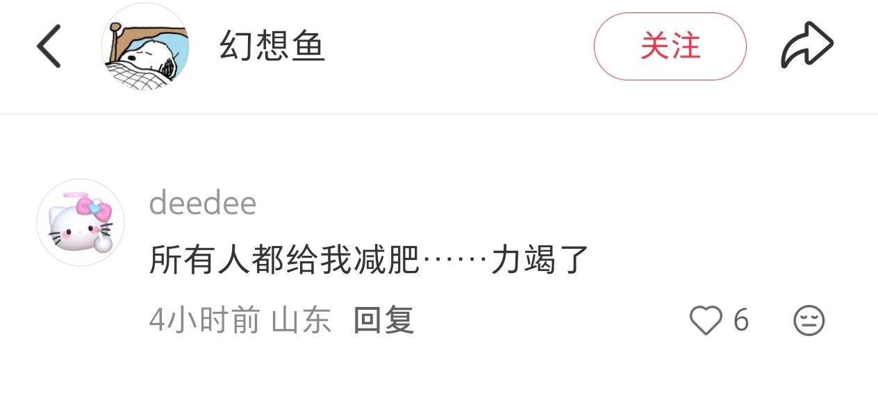 老中人是不是人均ed啊我更力竭了 ​​​