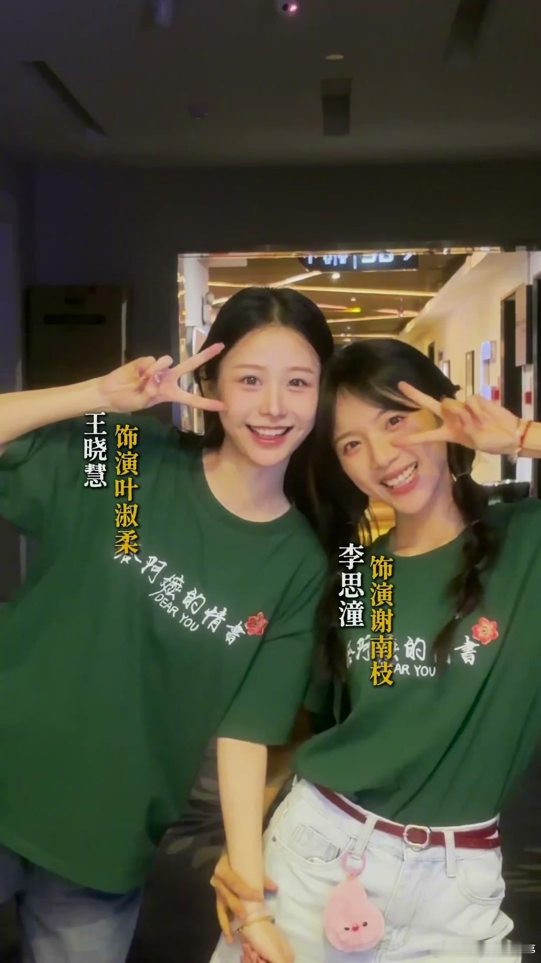 淑柔又没请到假吗 《给阿嬷的情书》中，淑柔的扮演者王晓慧依然没有参加今天的红毯，