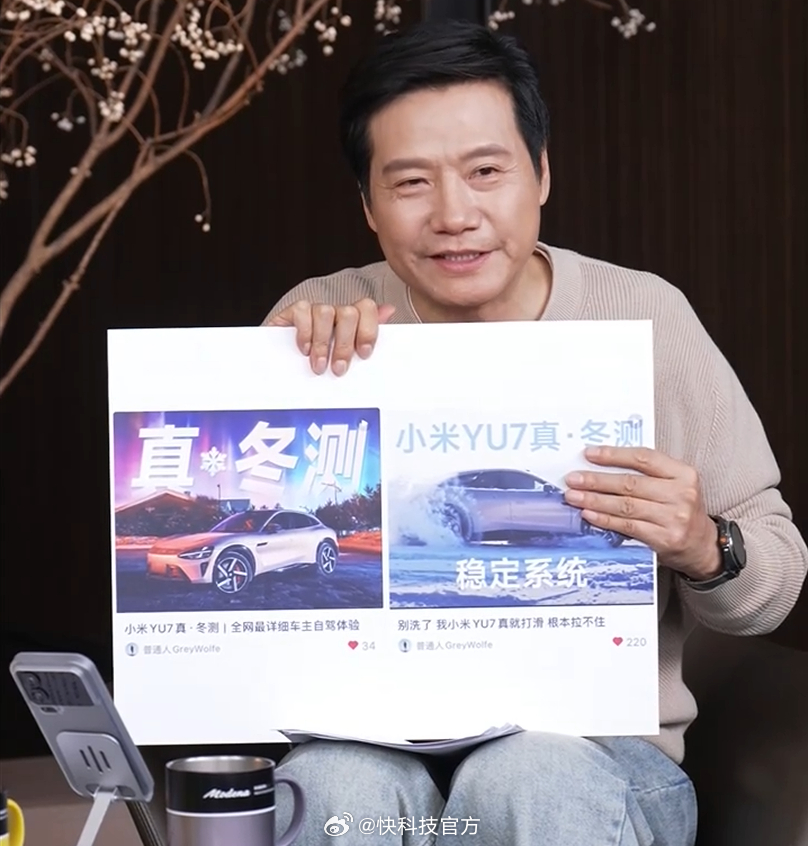 【有网友用负面标题、反转内容来支持小米 雷军：不建议这么搞】有网友帮小米去阐释、