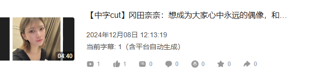[干饭人]投了昨天直播的一段，昨天直播话都说得很好，她现在心态真的好多了。提到了