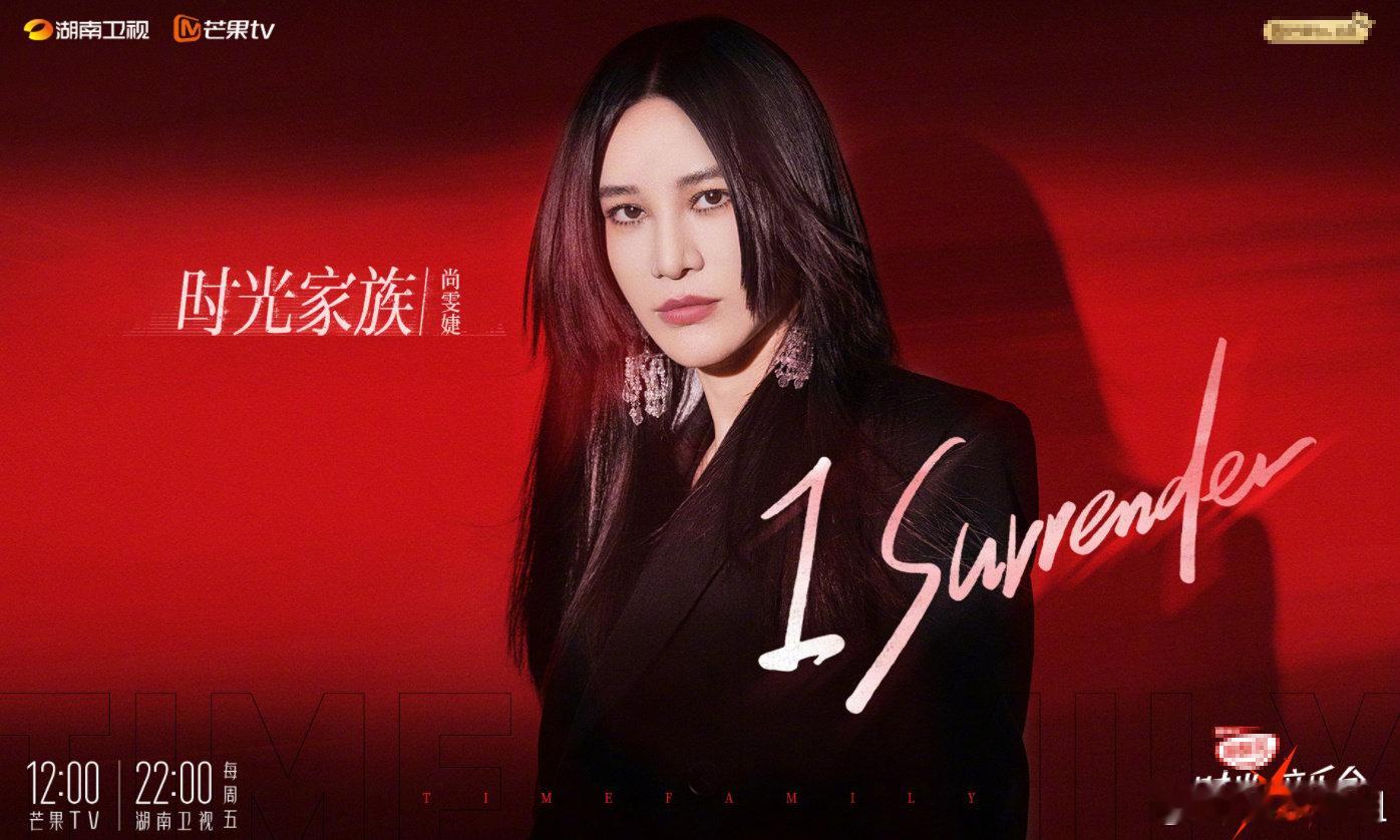 不得不说尚雯婕真的太厉害了，她改编的《I surrender》简直惊艳，完美地唱