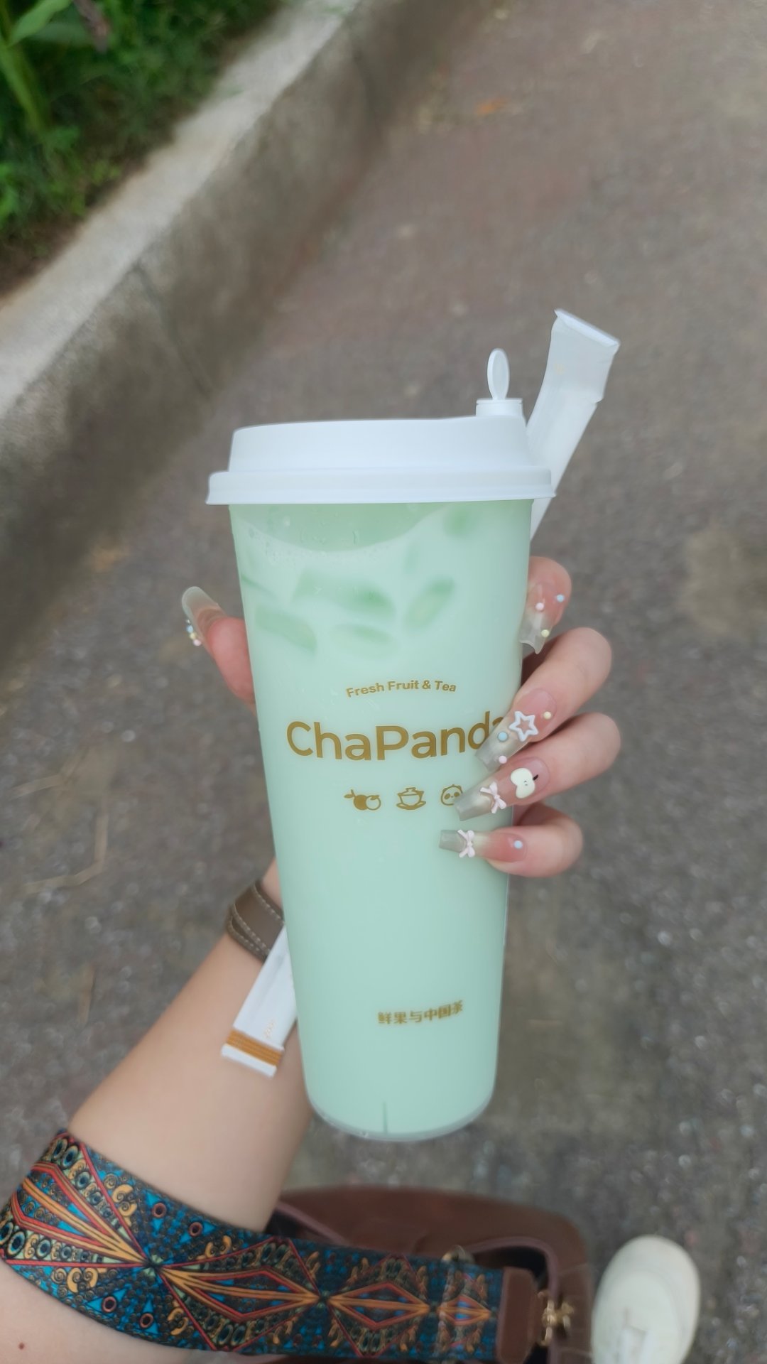 一股牙膏味