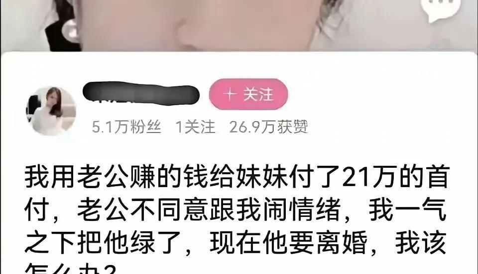 去掉中间商赚差价。