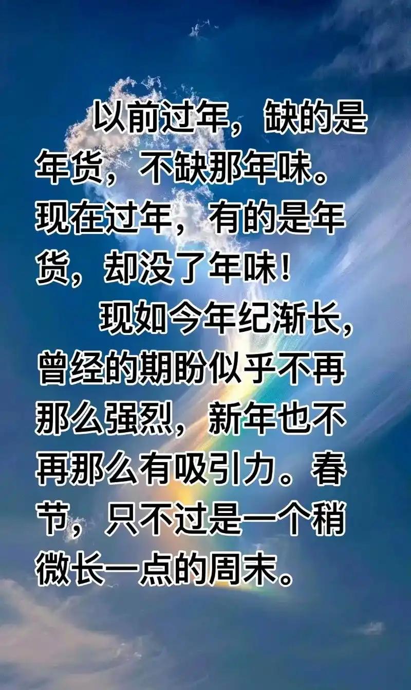 谈谈“过年”的话题：
           当今的时代和社会，“过年”简直就是在