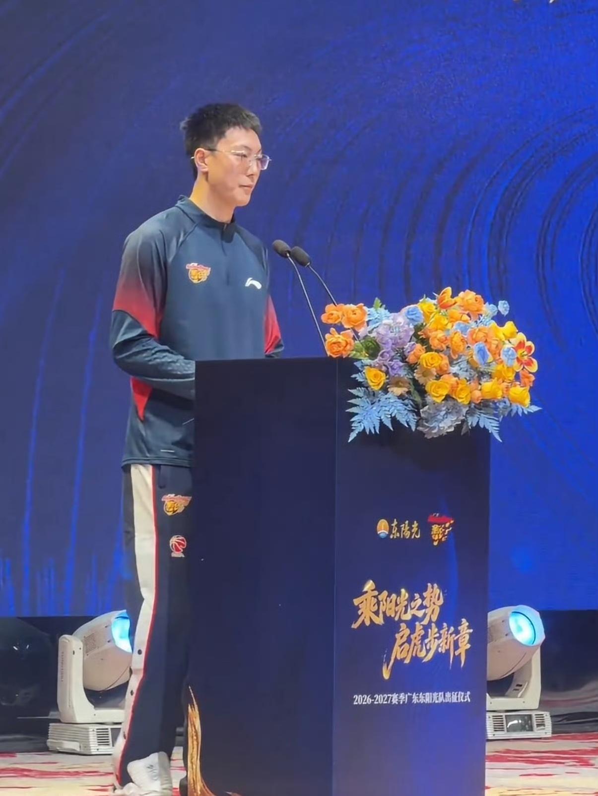 胡队长登台致辞！
广东宏远篮球俱乐出征CBA2026-2027赛季仪式，胡明轩登