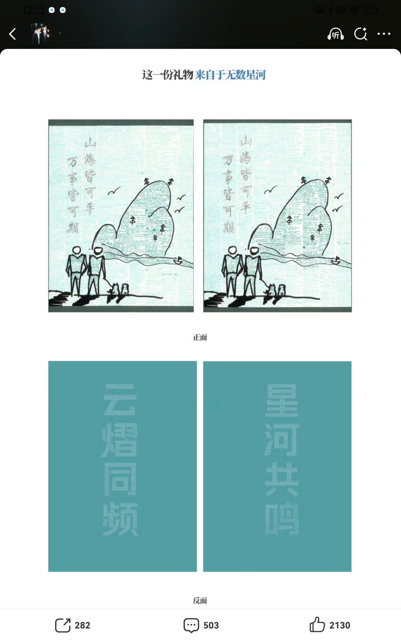 啊啊啊啊啊啊啊谢谢引宝！！！
