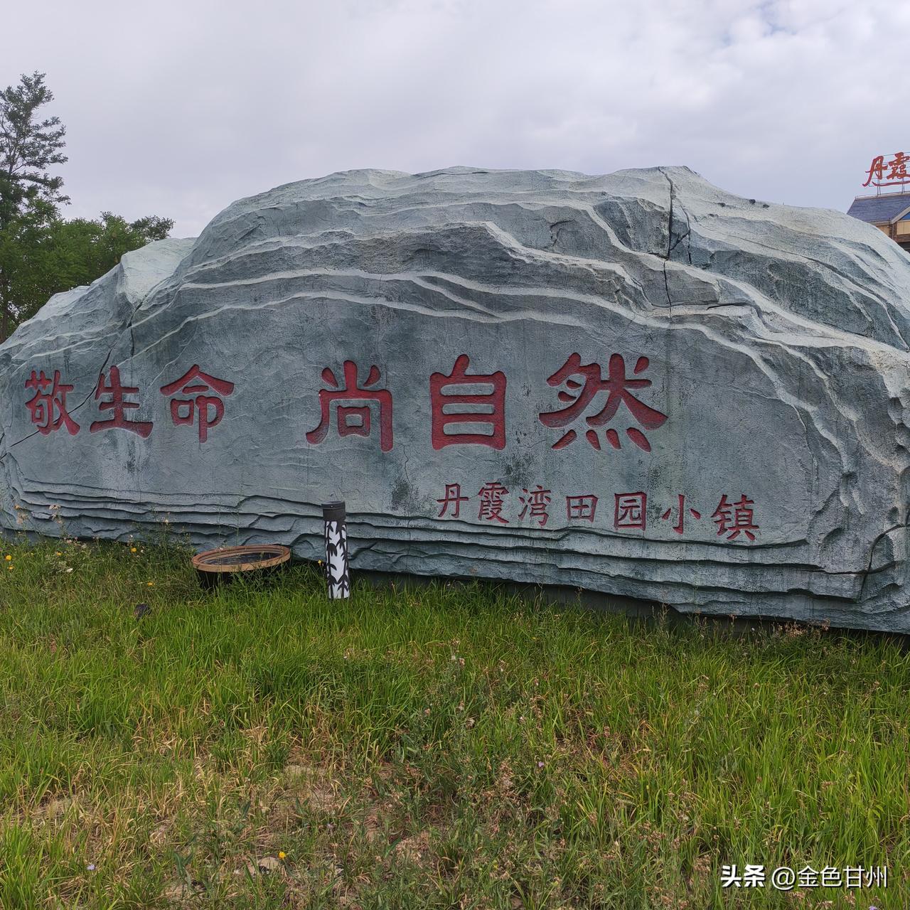 说甘肃张掖“美丽经济”对全市乡村振兴作用不大，这可有点片面了。就拿甘州区三闸镇来