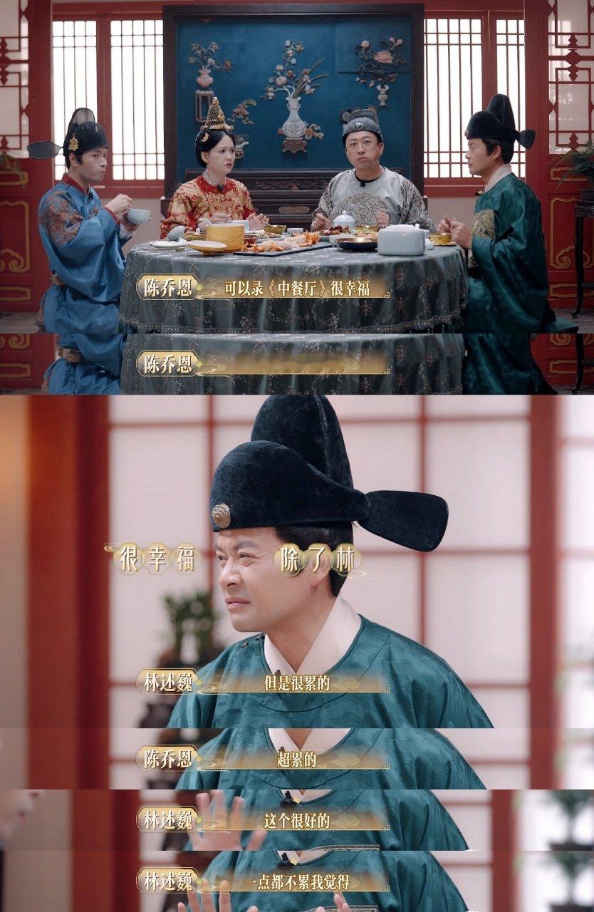 于正模仿黄晓明名句 于正模仿黄晓明也太像了吧！霸总感直接拿捏到位，连林大厨看了都