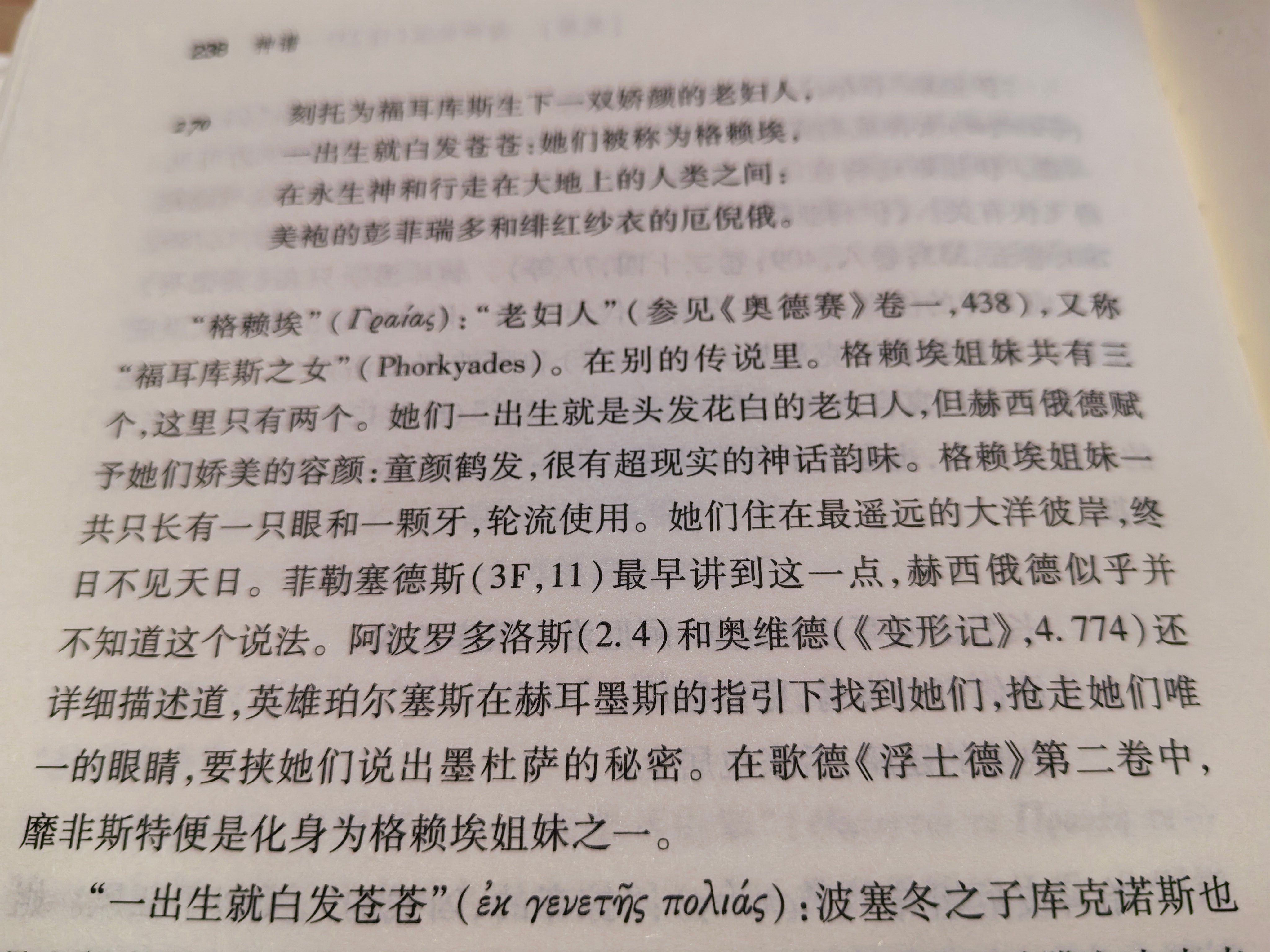 【神谱】老哥仨，拿他当眼珠子。老哥仨，就一个眼珠子。 ​​​