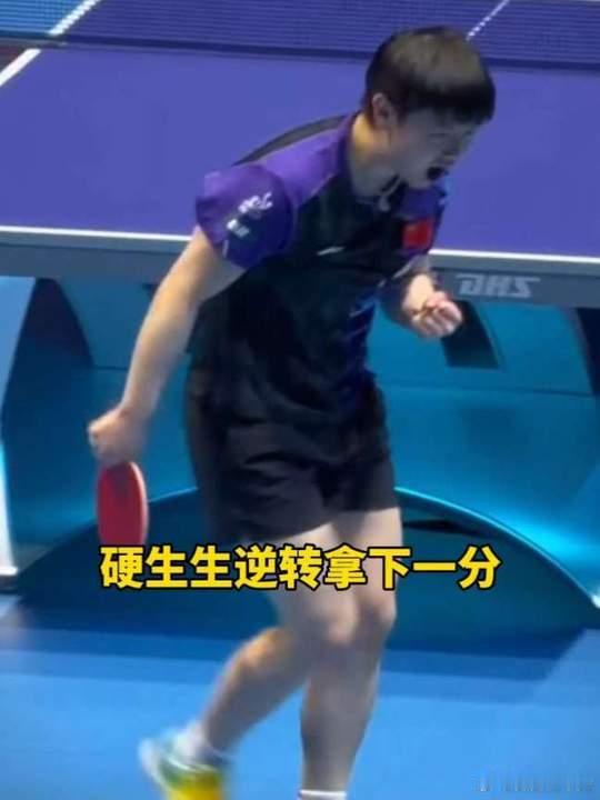 马琳鼓励孙颖莎没关系的马琳暖心鼓励孙颖莎马琳的“没关系的”，孙颖莎的“我速度抄她