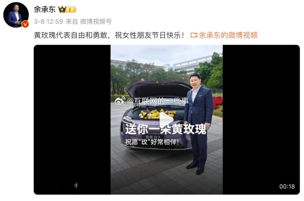 科技邂逅天仙！​鸿蒙智行智界官宣刘亦菲成为品牌大使！余承东邀请刘亦菲参加4月17