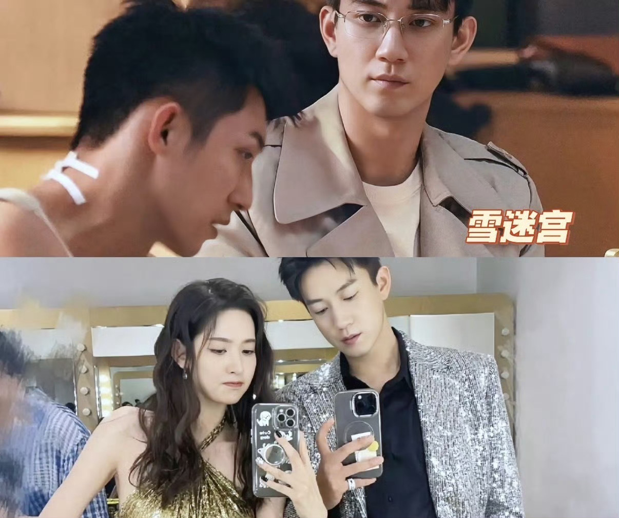 黄景瑜王玉雯苏晓彤王子奇网传黄景瑜王玉雯恋情，双方火速辟谣只是好友相聚，四个人的