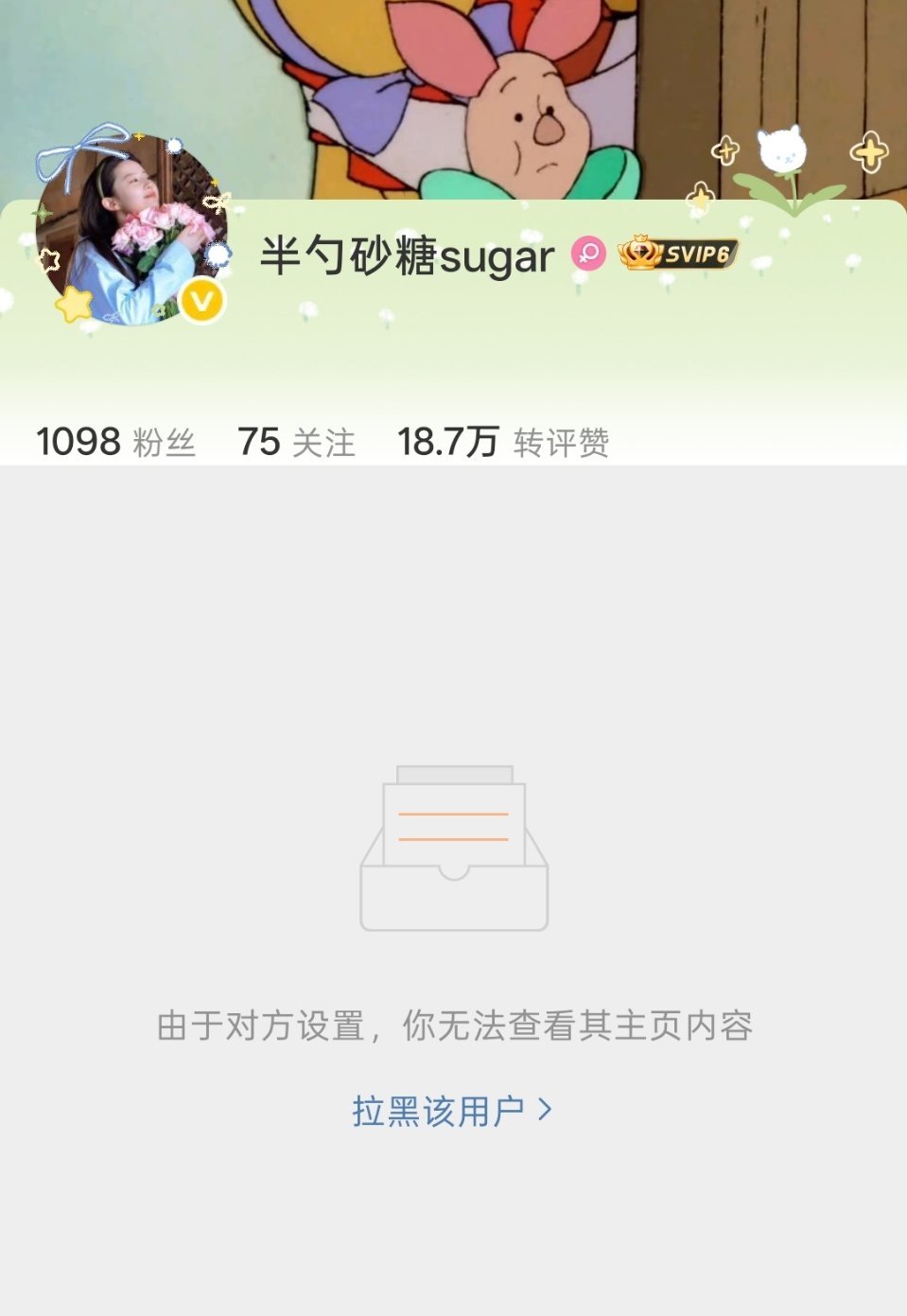 复读然后我又毕业了✌🏻 