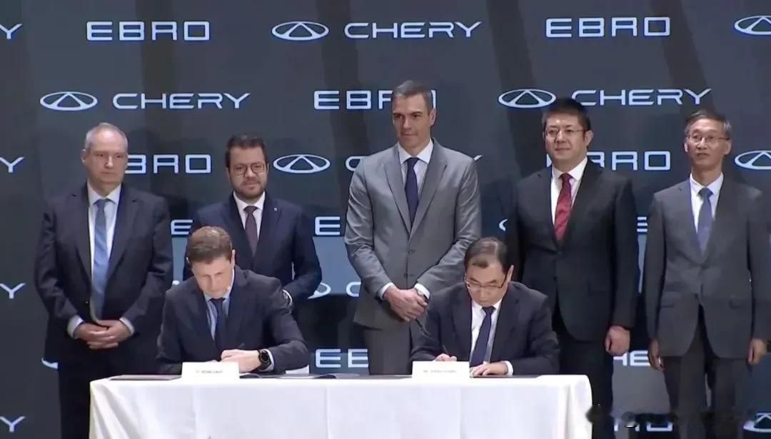奇瑞“开”进西班牙！西班牙首相亲临现场见证！
这一合作标志着奇瑞汽车在欧洲建立了