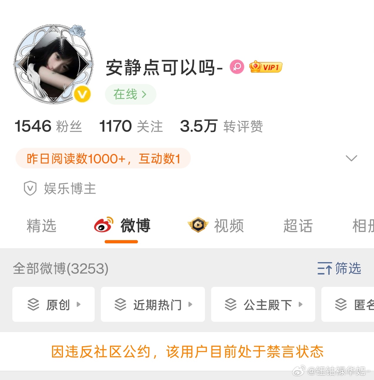 [笑cry][笑cry]slk这辈子最🔥的一次都要归功于这个⌚ ​​​