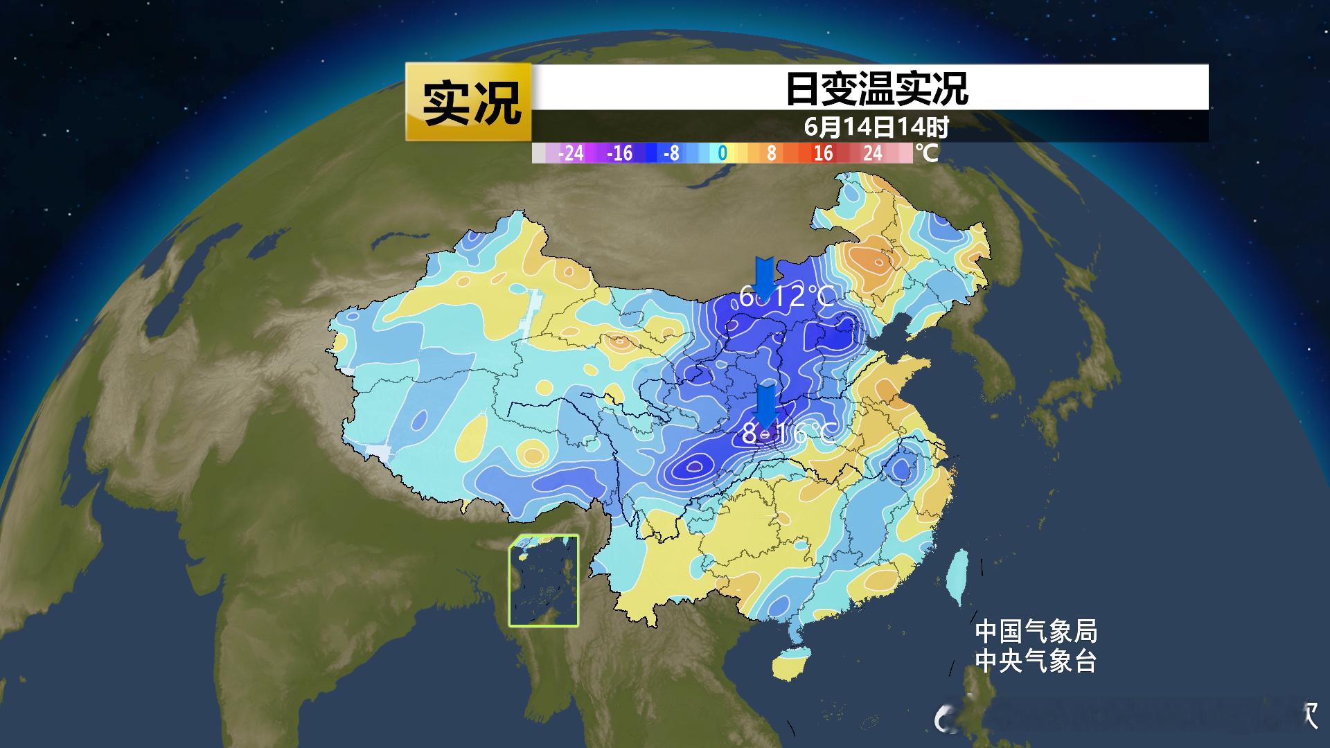 【气温】今天四川盆地到华北一带，因为冷空气+阴雨。导致降温。今天下午北京气温只有