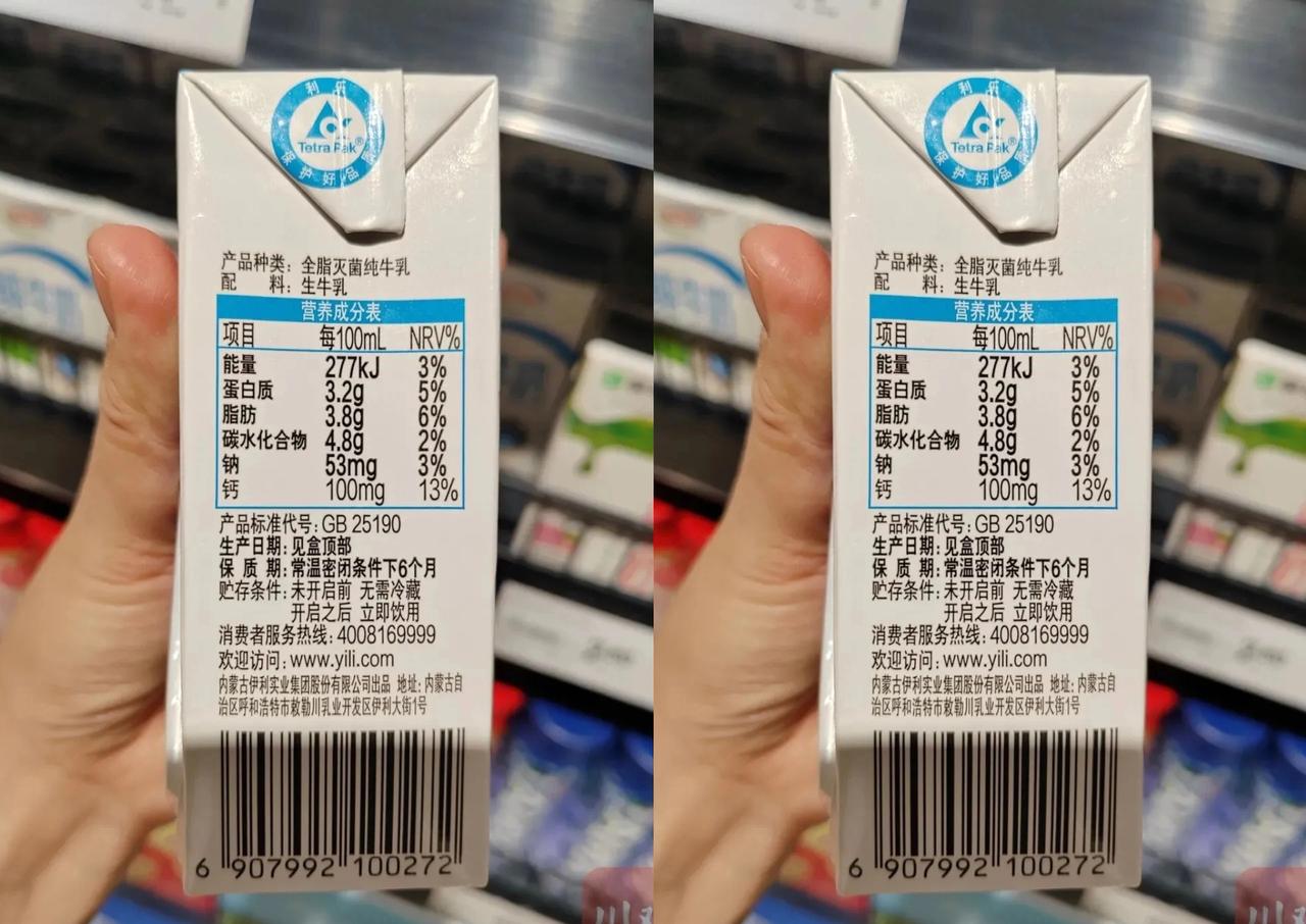 最新消息！

9月16日起，

纯牛奶迎来‘史上最严新规’！这类产品明天起全面禁