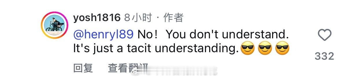 于适刘宪华从秀场聊到网上怎么这么有趣的两位 