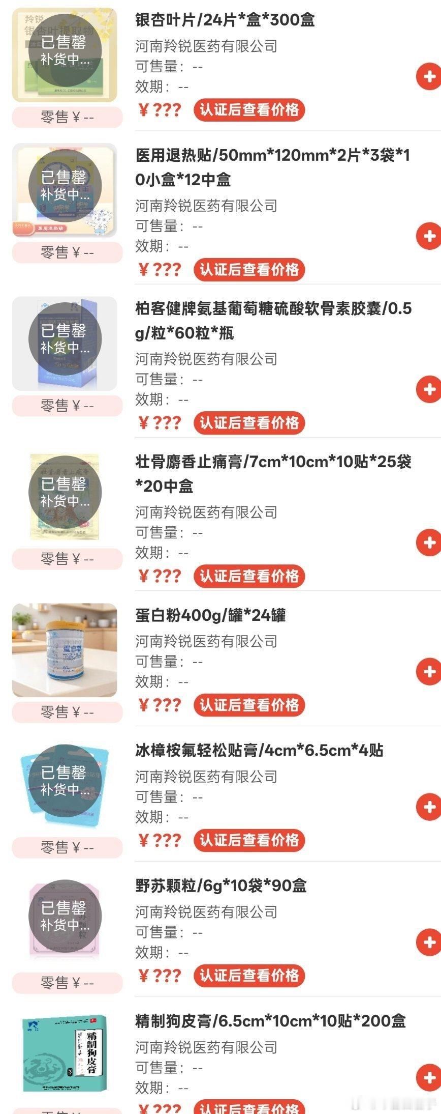 只要产品好，销售上稍微一发力，产品销量就上去，产品力是核心竞争力！ 