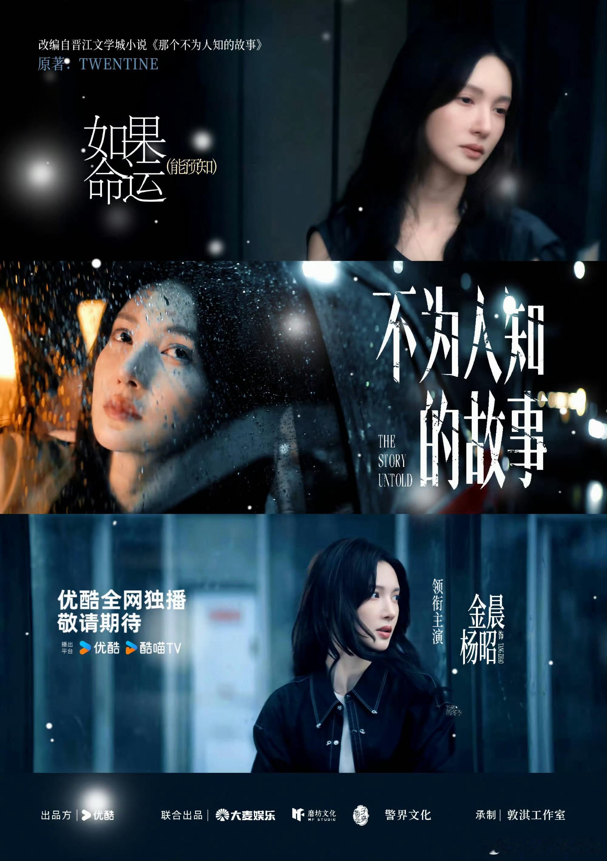 黄轩金晨二搭be黄轩金晨二搭上来就是一股浓浓的be感！卧底与文物修复师这二搭的人