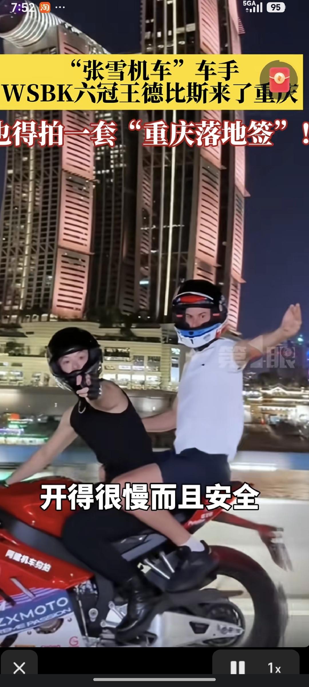 重庆的落地签老少皆宜，里外通吃，大到7，80岁，小到5，6岁，男的，女的，胖的，