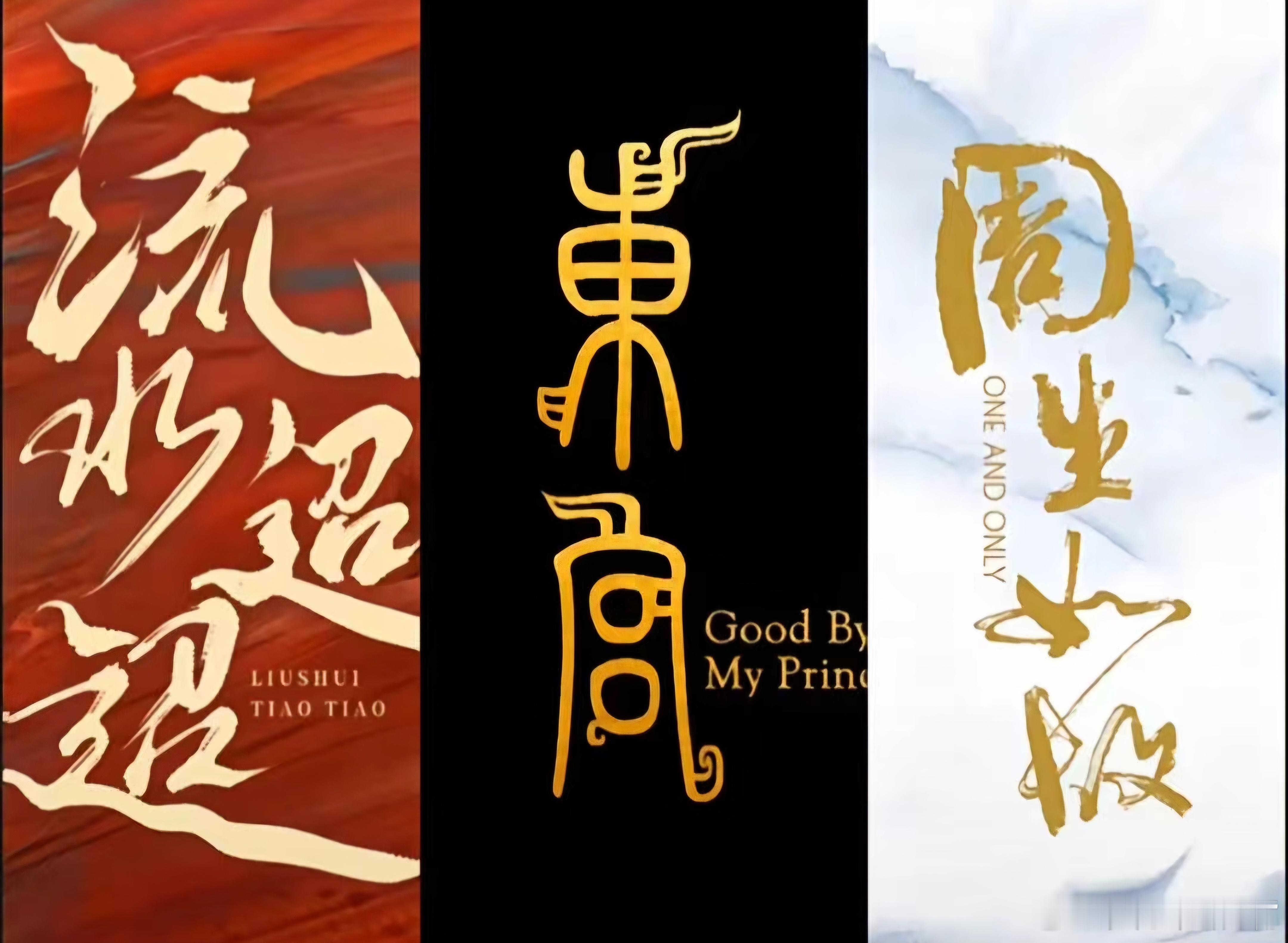 三折叠 怎么折 都得没 ​​​