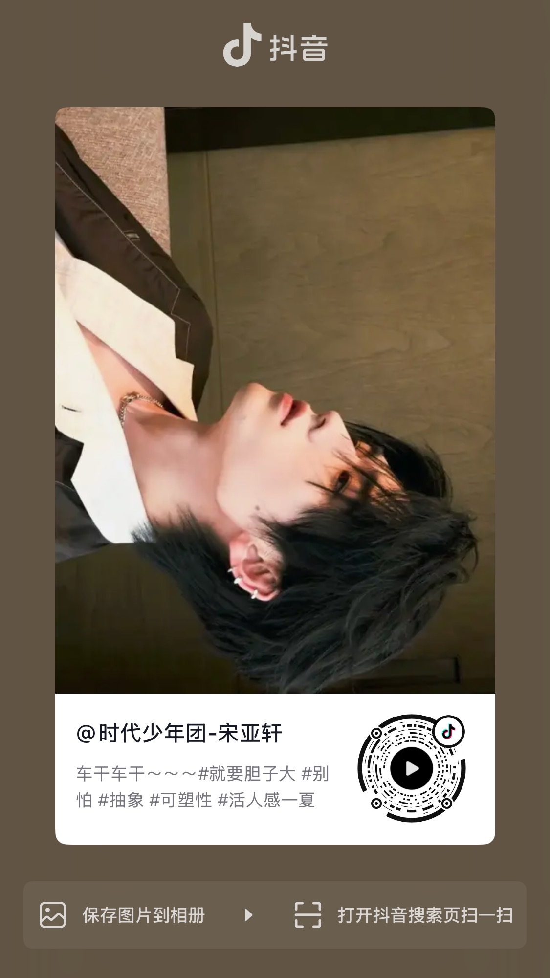 车干车干发抖音了 啊啊啊啊 