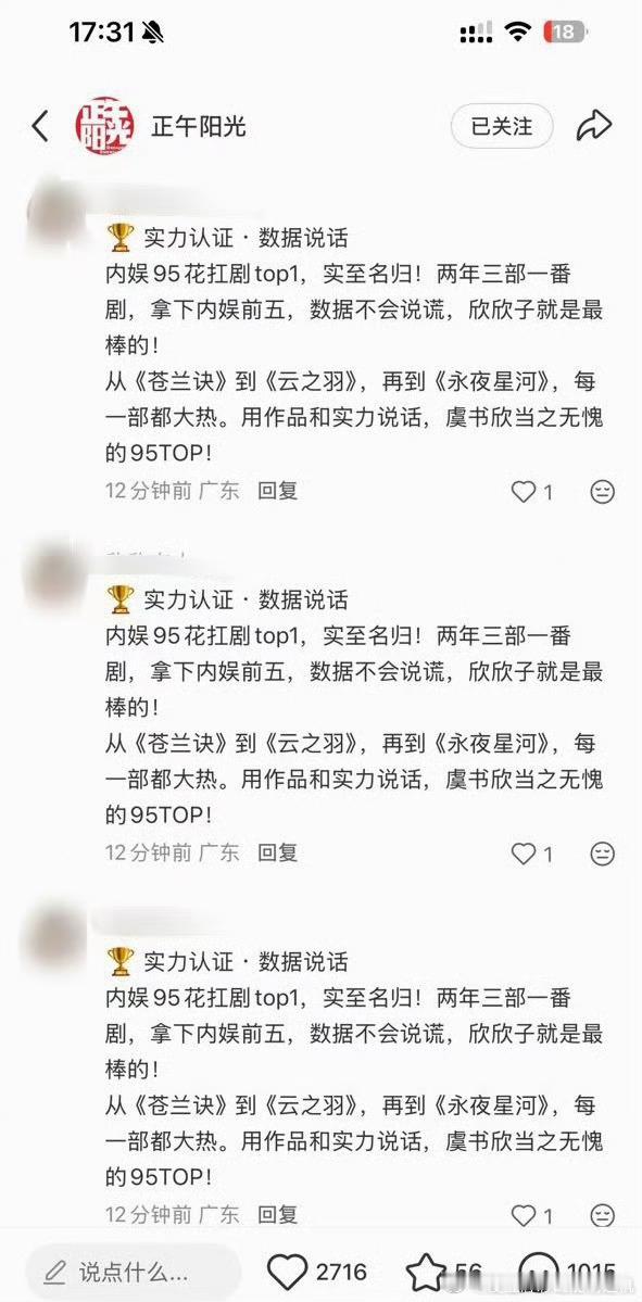 疯了吗这是[惊恐] ​​​